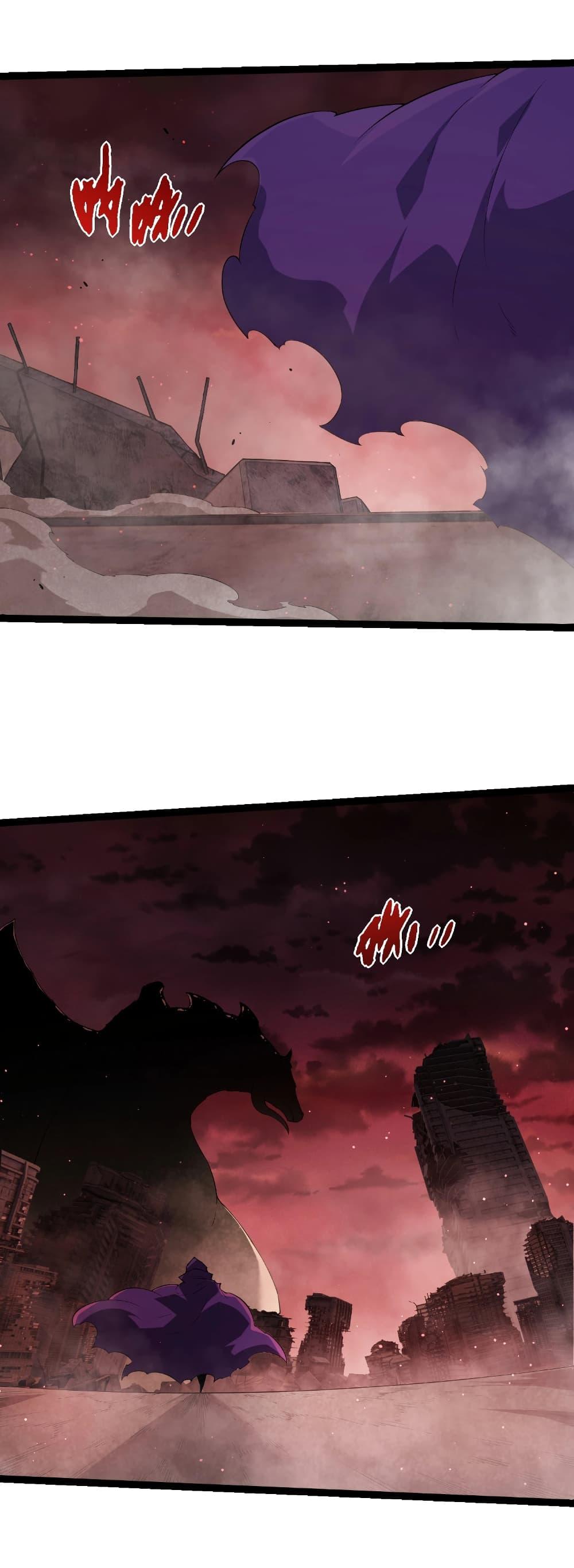 Evolution from the Big Tree Chap 454 - Next Chap 455