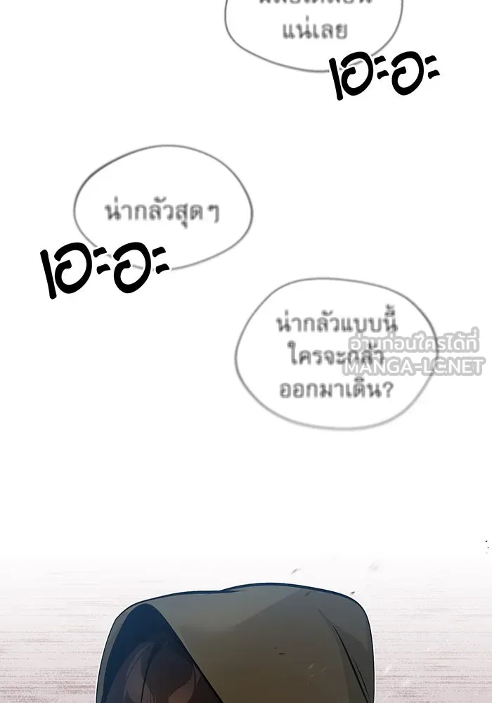 The Dark Magician Transmigrates After 66666 Years – จอมเวทเกิดใหม่ในรอบ 66666 ปี Chap 42 - Next Chap 43