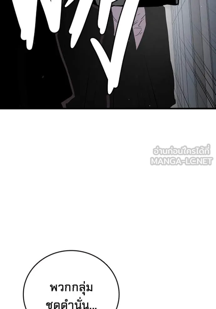 The Great War Chap 41 - Next Chap 42