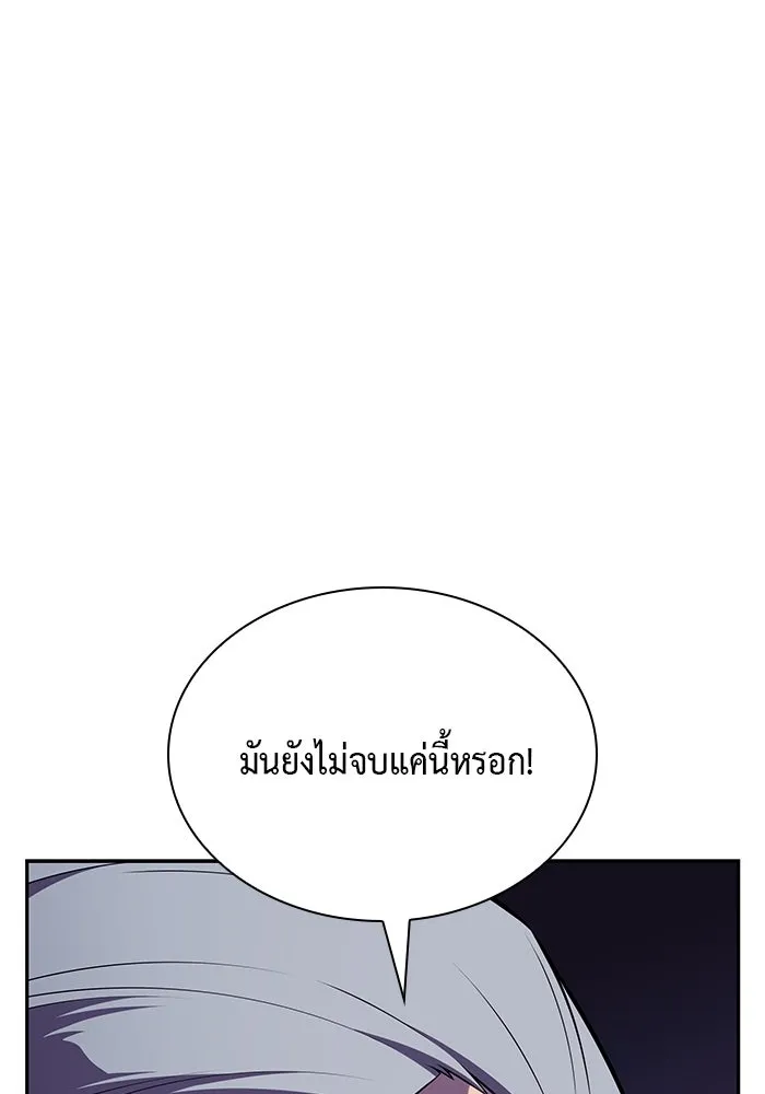 The Regressed Son of a Duke is an Assassin – ลูกชายคนเล็กของดยุกคือมือสังหาร Chap 88 - Next Chap 89