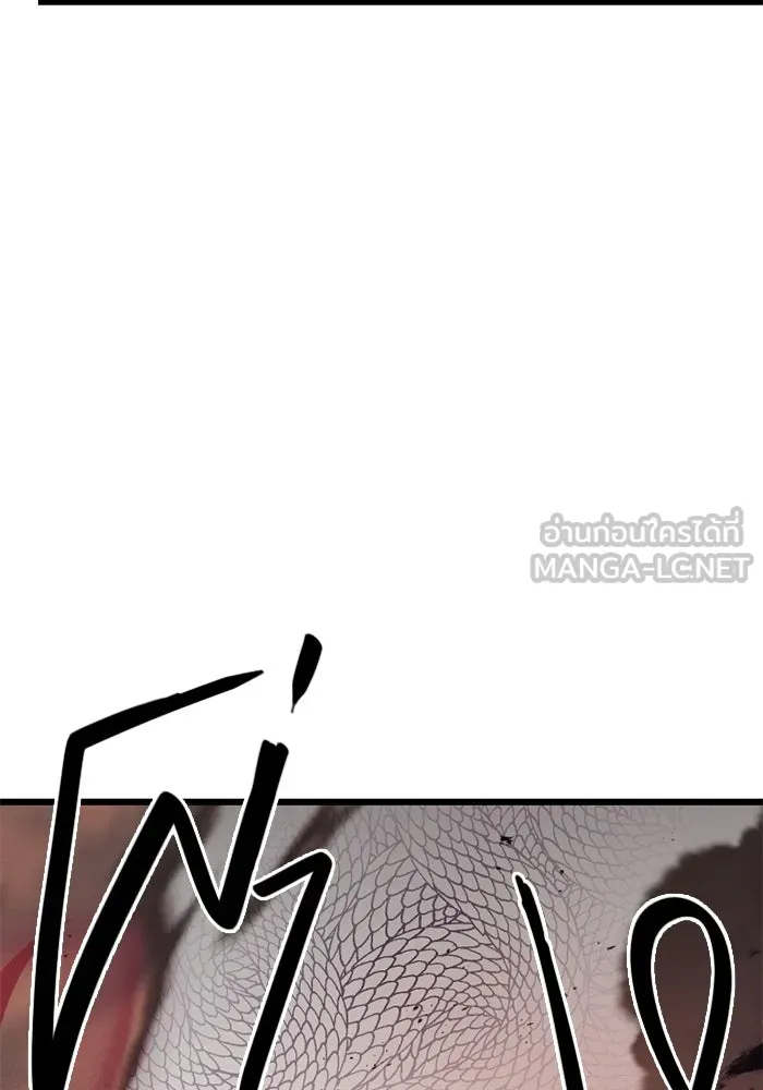 I Obtained a Mythic Item – พลิกชะตาคว้าไอเทมระดับเทพ Chap 102 - Next Chap 103