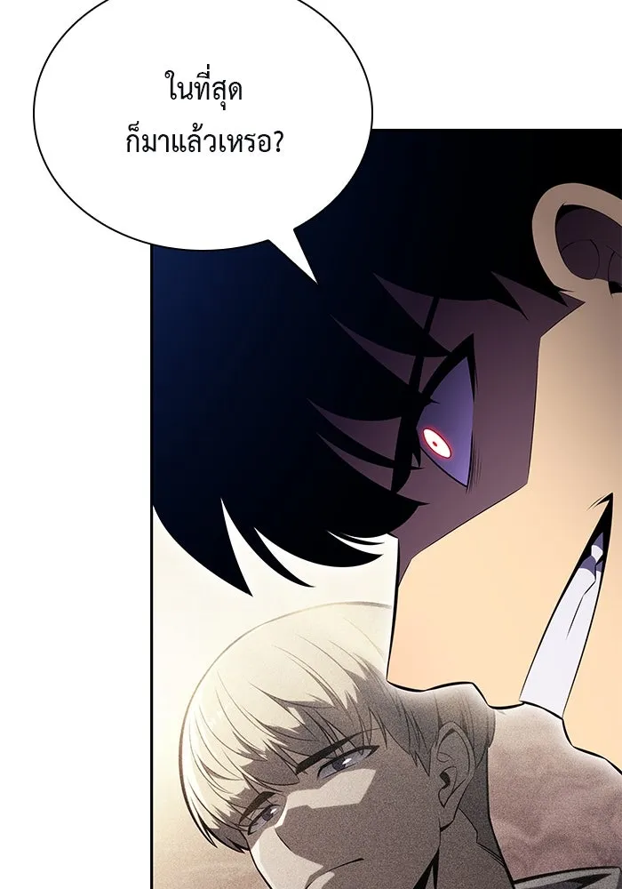 The Regressed Son of a Duke is an Assassin – ลูกชายคนเล็กของดยุกคือมือสังหาร Chap 88 - Next Chap 89