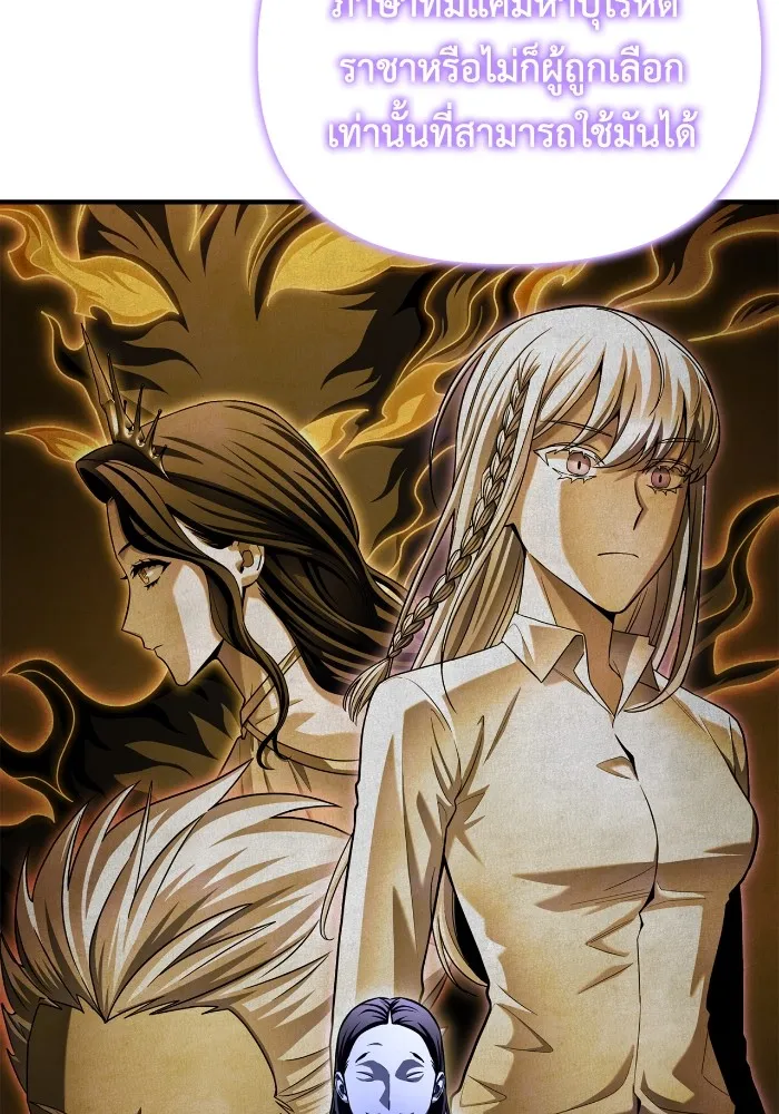 Superhuman Battlefield Chap 101 - Next Chap 102