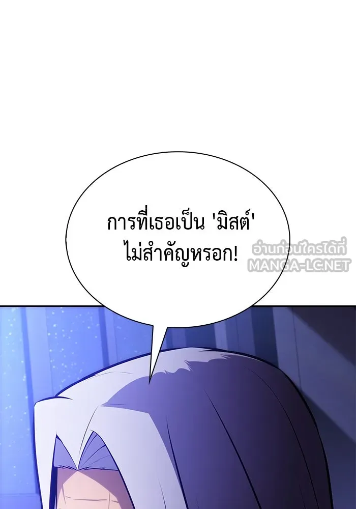 The Regressed Son of a Duke is an Assassin – ลูกชายคนเล็กของดยุกคือมือสังหาร Chap 78 - Next Chap 79