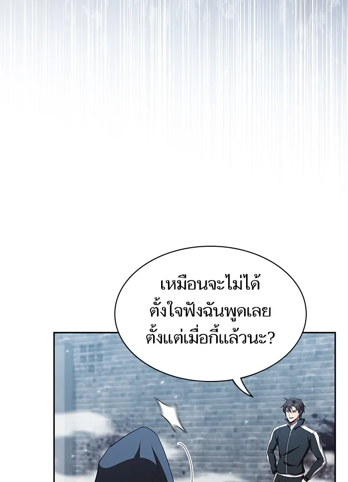 The Tutorial Tower of the Advanced Player – ผู้เล่นขั้นเทพแห่งหอคอยฝึกสอน Chap 130 - Next Chap 131