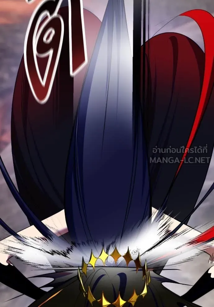 Return to Player Chap 203 - Next Chap 204