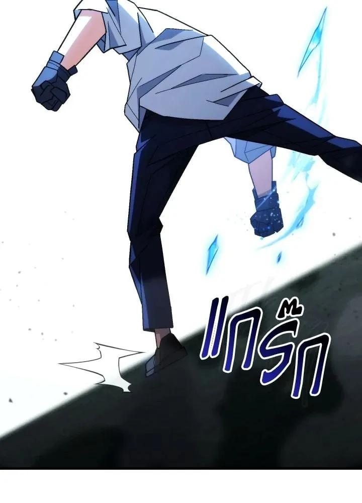 The Hero Returns Chap 97 - Next Chap 98