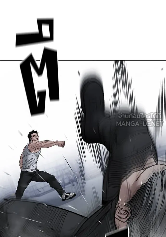 The Bully in Charge Chap 154 - Next Chap 155