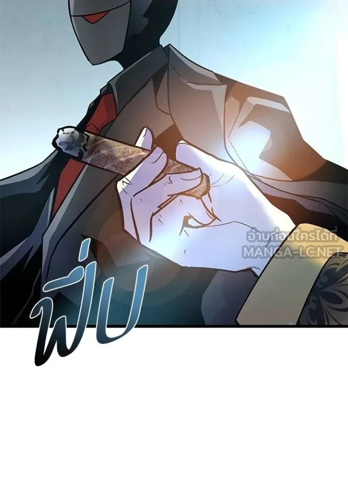 Villain To Kill Chap 181 - Next Chap 182