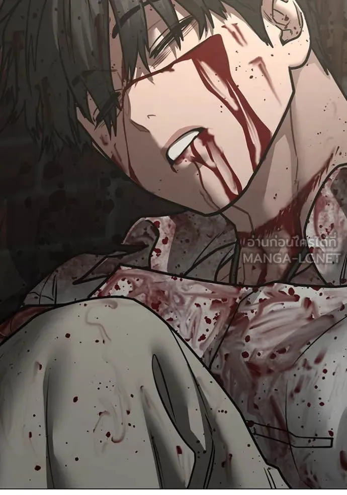 Reality Quest Chap 191 - Next Chap 192