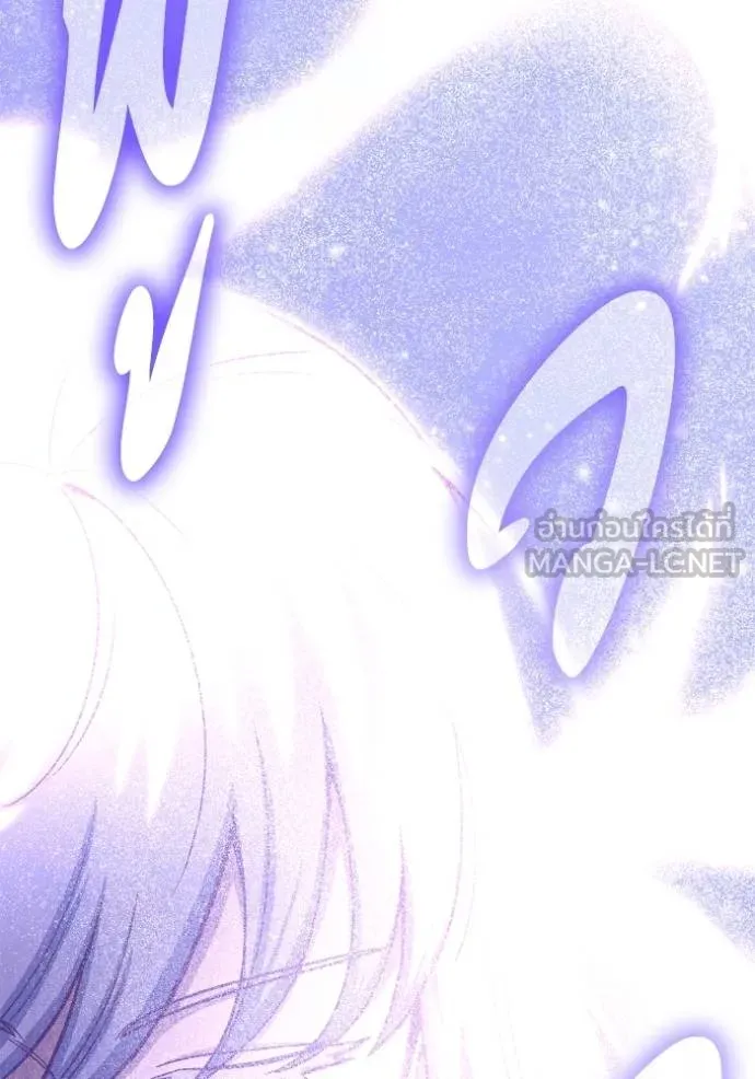 Superhuman Battlefield Chap 151 - Next Chap 152