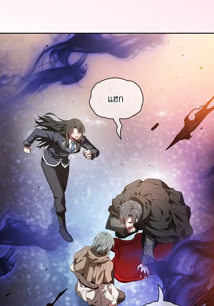 Academy’s Genius Swordmaster – นักดาบอัจฉริยะจากอะคาเดมี Chap 56 - Next Chap 57
