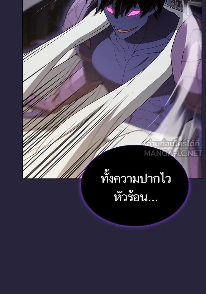 The Tutorial Tower of the Advanced Player – ผู้เล่นขั้นเทพแห่งหอคอยฝึกสอน Chap 206 - Next Chap 207