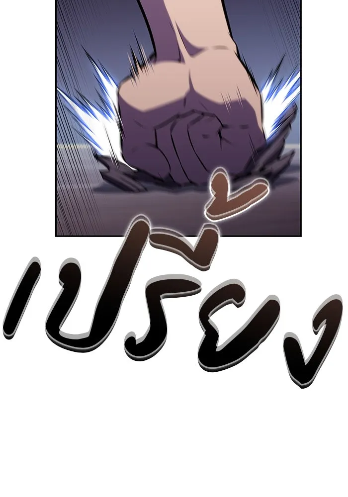 The Regressed Son of a Duke is an Assassin – ลูกชายคนเล็กของดยุกคือมือสังหาร Chap 85 - Next Chap 86