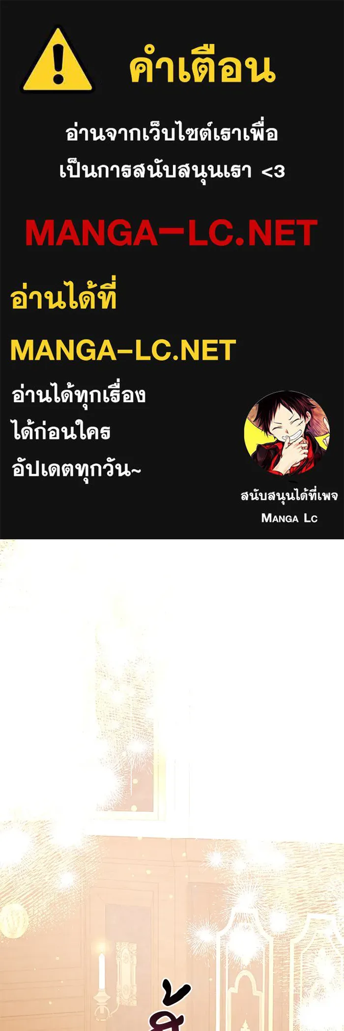 The Academy Is Doomed Chap 64 - Next Chap 65