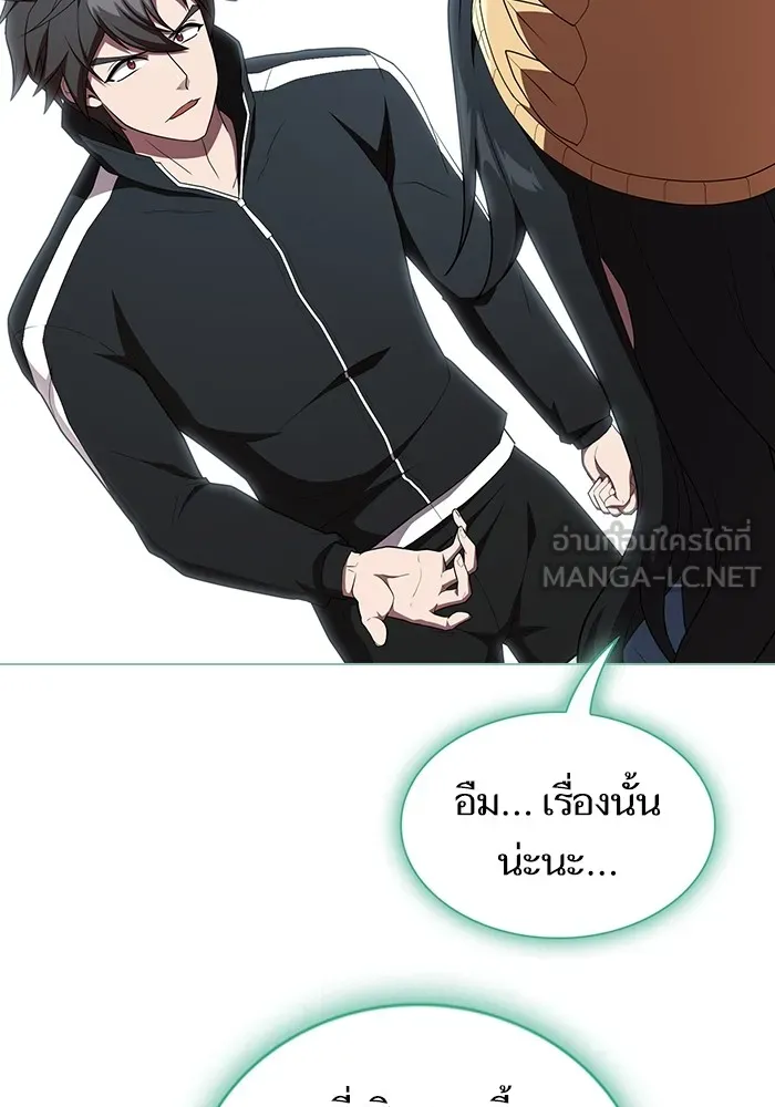 The Tutorial Tower of the Advanced Player – ผู้เล่นขั้นเทพแห่งหอคอยฝึกสอน Chap 150 - Next Chap 151
