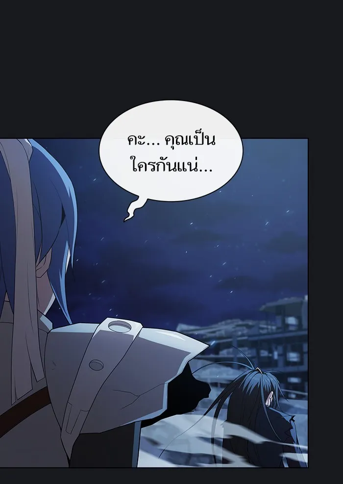 The Tutorial Tower of the Advanced Player – ผู้เล่นขั้นเทพแห่งหอคอยฝึกสอน Chap 124 - Next Chap 125