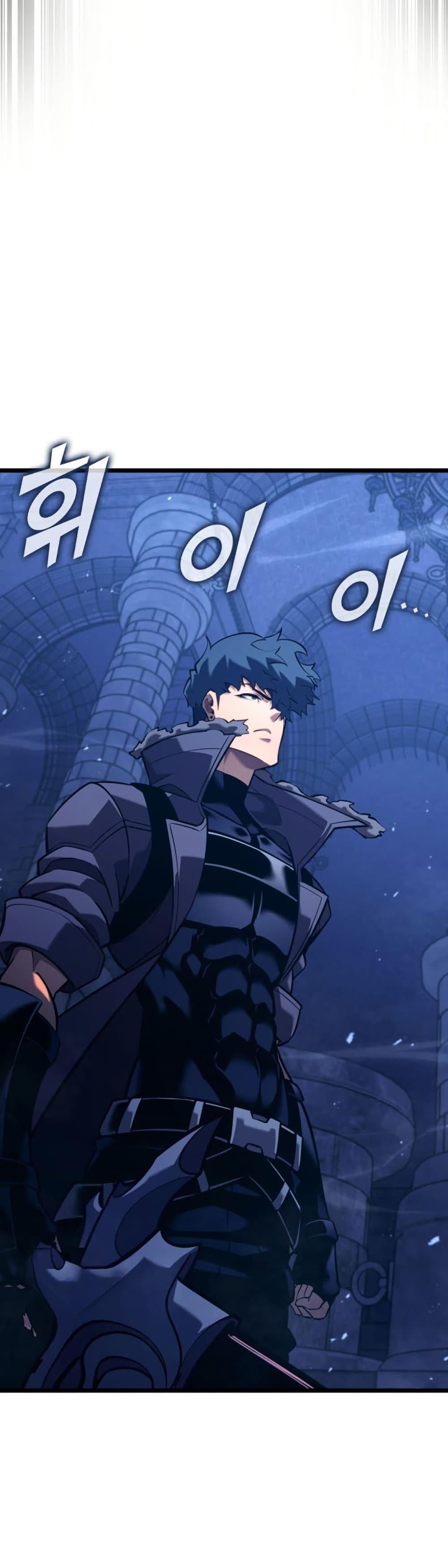 Return of the SSS-Class Ranker Chap 177 - Next Chap 178