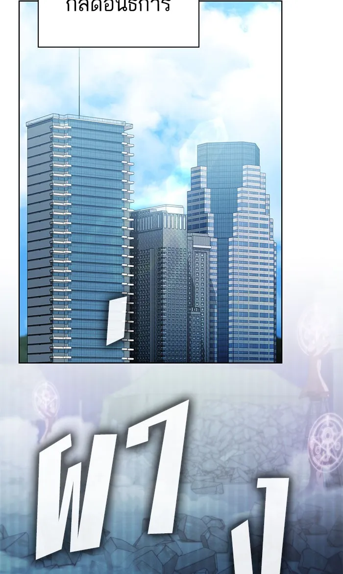The Tutorial Tower of the Advanced Player – ผู้เล่นขั้นเทพแห่งหอคอยฝึกสอน Chap 95 - Next Chap 96