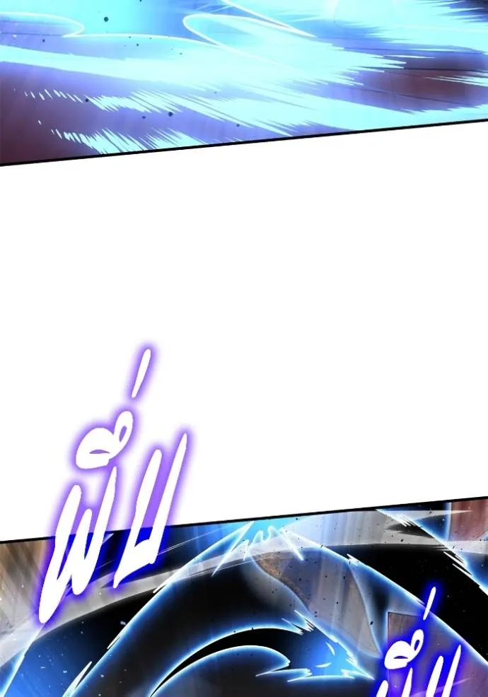 Superhuman Battlefield Chap 124 - Next Chap 125