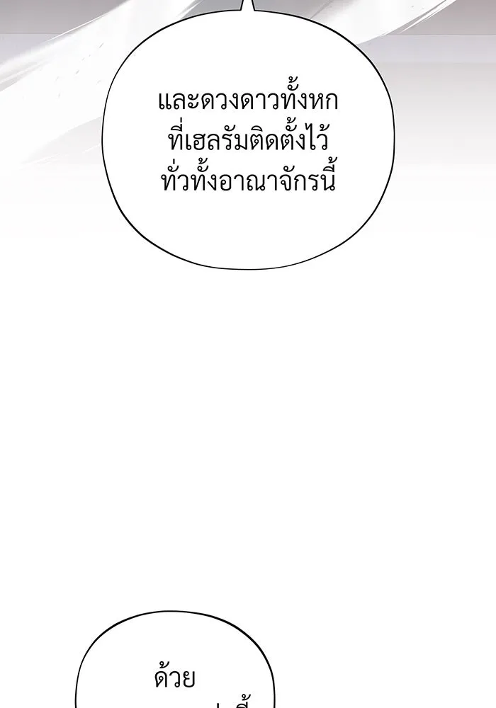 The Dark Magician Transmigrates After 66666 Years – จอมเวทเกิดใหม่ในรอบ 66666 ปี Chap 106 - Next Chap 107