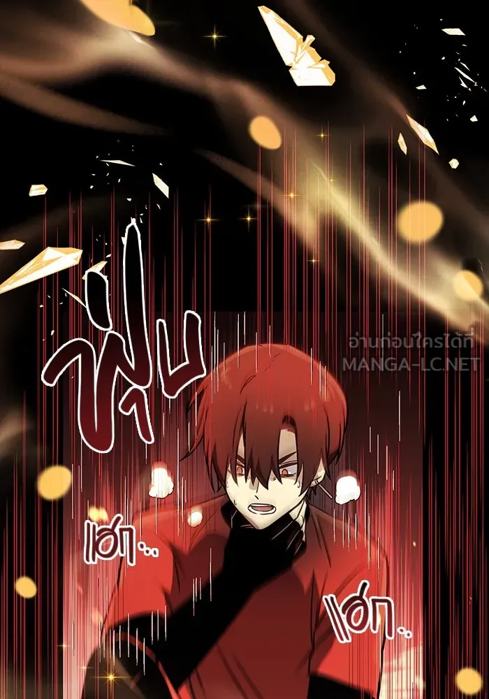 I Obtained a Mythic Item – พลิกชะตาคว้าไอเทมระดับเทพ Chap 19 - Next Chap 20