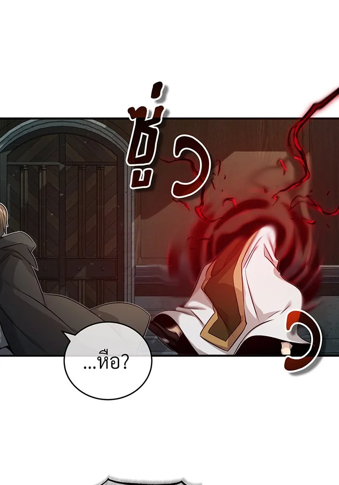 The Dark Magician Transmigrates After 66666 Years – จอมเวทเกิดใหม่ในรอบ 66666 ปี Chap 84 - Next Chap 85