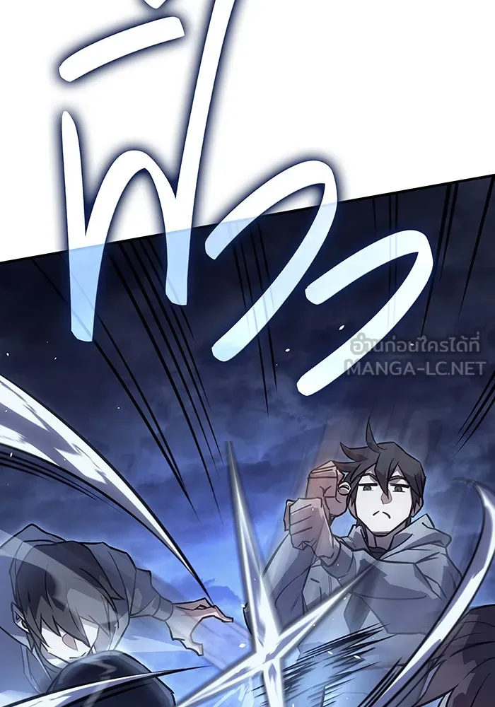 Regressing With the King’s Power – เกิดใหม่พร้อมพลังแห่งราชัน Chap 13 - Next Chap 14