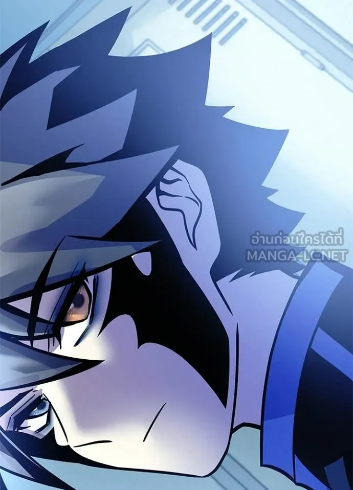 Villain To Kill Chap 228 - Next Chap 229