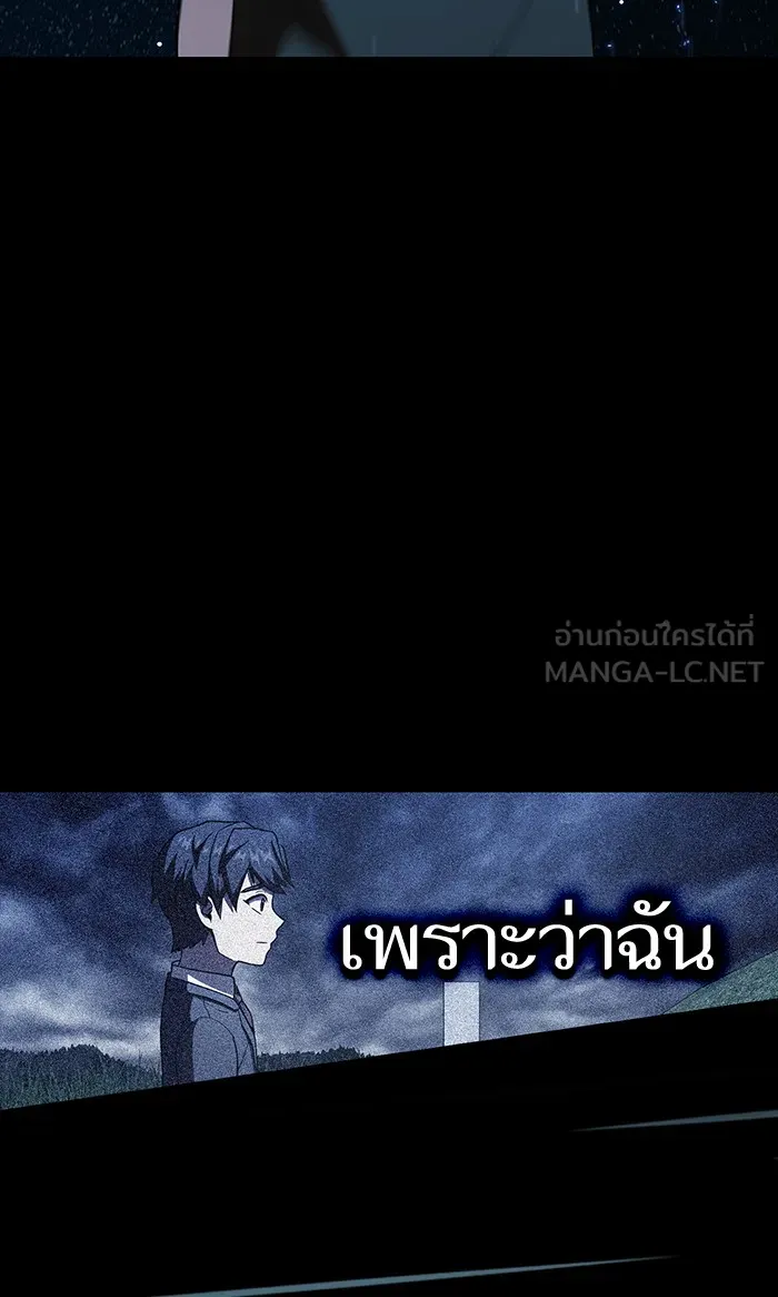The Tutorial Tower of the Advanced Player – ผู้เล่นขั้นเทพแห่งหอคอยฝึกสอน Chap 68 - Next Chap 69