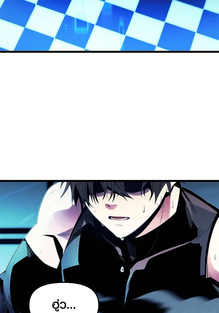 I Obtained a Mythic Item – พลิกชะตาคว้าไอเทมระดับเทพ Chap 51 - Next Chap 52