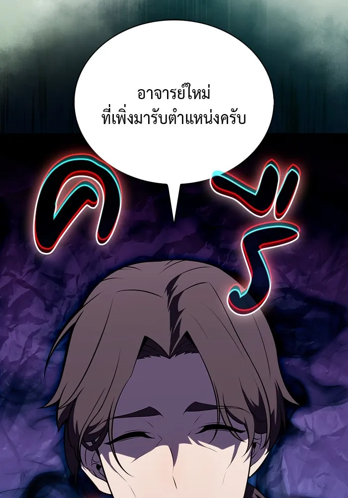 The Regressed Son of a Duke is an Assassin – ลูกชายคนเล็กของดยุกคือมือสังหาร Chap 52 - Next Chap 53