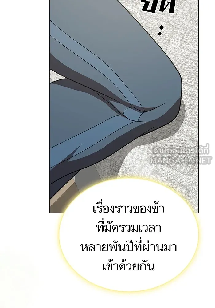 The Tutorial Tower of the Advanced Player – ผู้เล่นขั้นเทพแห่งหอคอยฝึกสอน Chap 222 - Next Chap 223