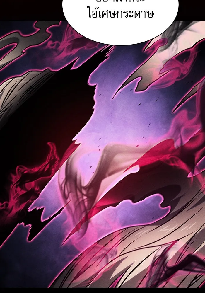 Academy’s Genius Swordmaster – นักดาบอัจฉริยะจากอะคาเดมี Chap 84 - Next Chap 85