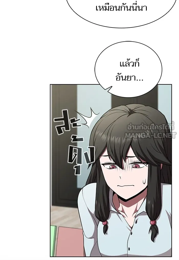 The Tutorial Tower of the Advanced Player – ผู้เล่นขั้นเทพแห่งหอคอยฝึกสอน Chap 90 - Next Chap 91