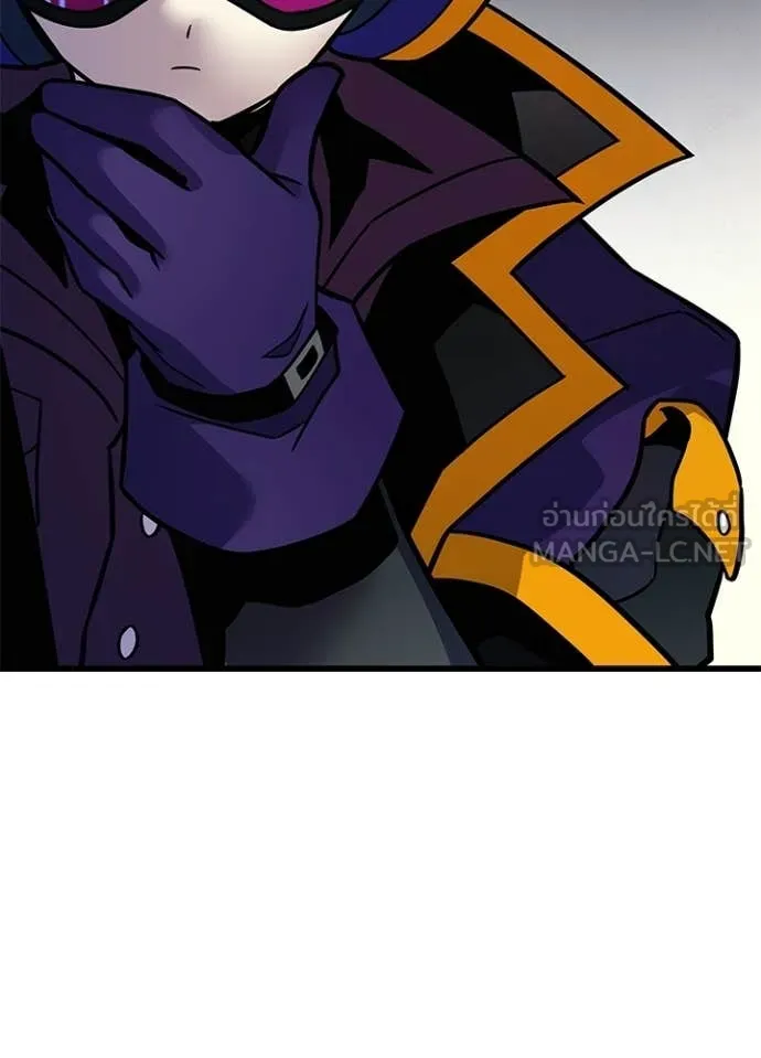 Villain To Kill Chap 209 - Next Chap 210