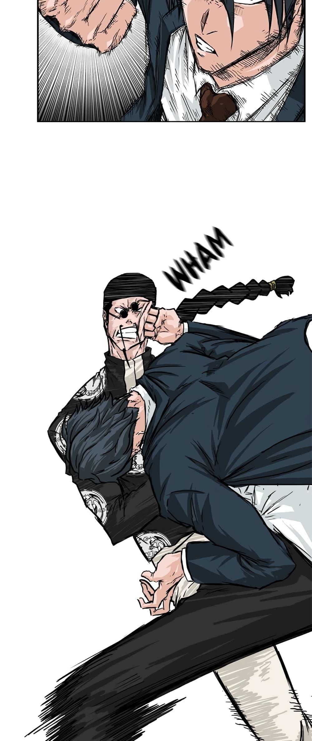 Boss in School Chap 39 - Next Chap 40