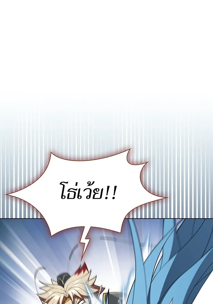 The Tutorial Tower of the Advanced Player – ผู้เล่นขั้นเทพแห่งหอคอยฝึกสอน Chap 147 - Next Chap 148