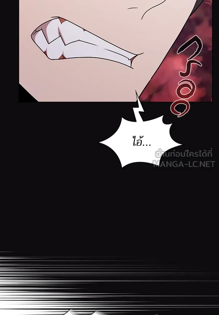 The Tutorial Tower of the Advanced Player – ผู้เล่นขั้นเทพแห่งหอคอยฝึกสอน Chap 123 - Next Chap 124