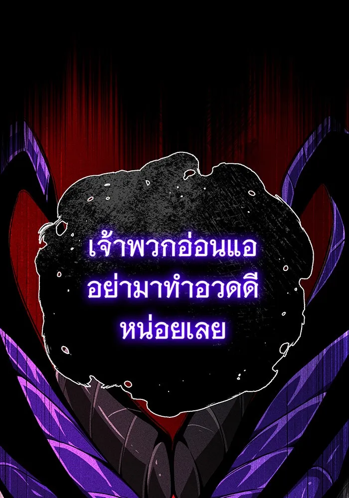The Dark Magician Transmigrates After 66666 Years – จอมเวทเกิดใหม่ในรอบ 66666 ปี Chap 122 - Next Chap 123