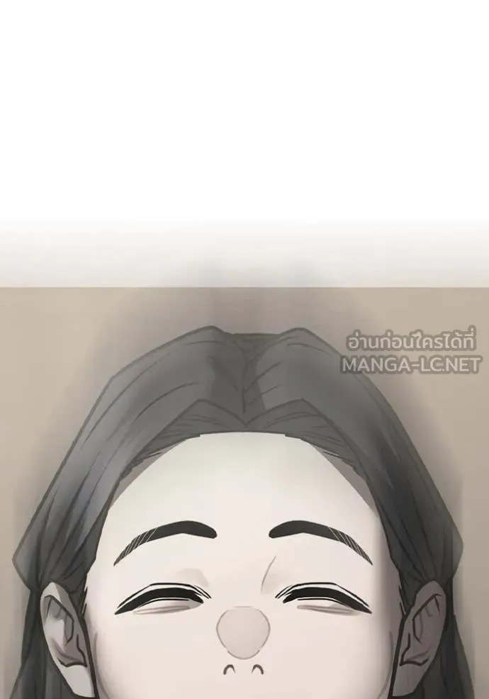 Reality Quest Chap 167 - Next Chap 168