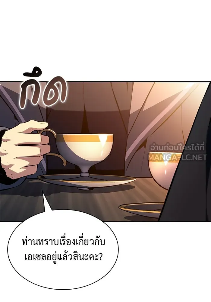 The Regressed Son of a Duke is an Assassin – ลูกชายคนเล็กของดยุกคือมือสังหาร Chap 64 - Next Chap 65