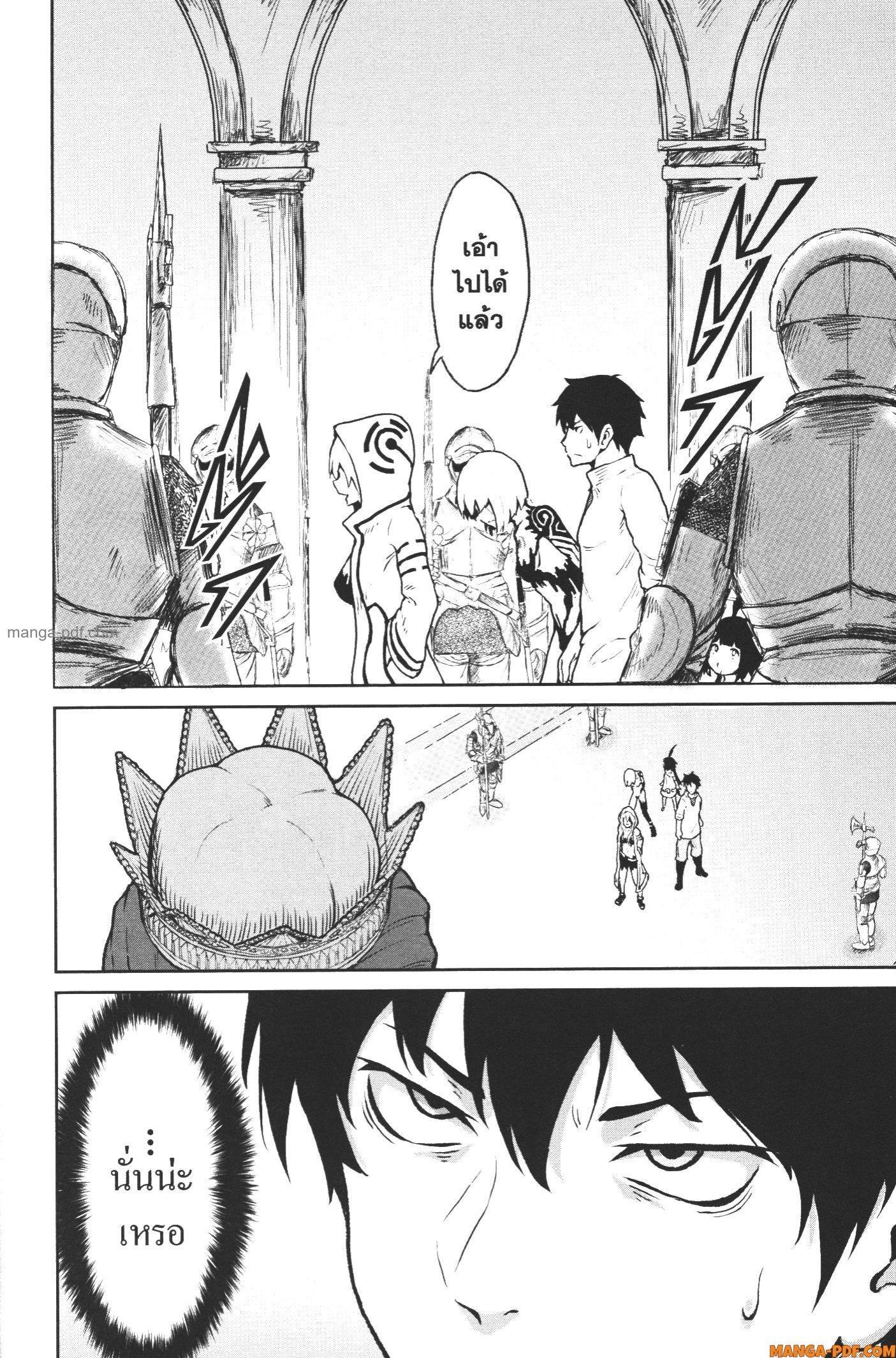 Kaminaki Sekai no Kamisama Katsudou – โลกนี้ โลกหน้า ข้าก็เป็นพระเจ้า Chap 9 - Next Chap 10