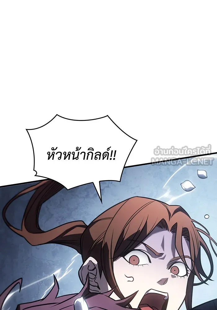 Regressing With the King’s Power – เกิดใหม่พร้อมพลังแห่งราชัน Chap 45 - Next Chap 46