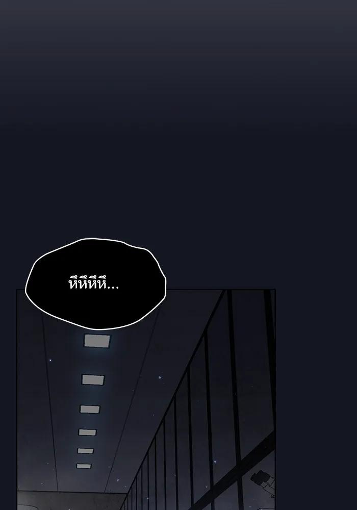 The Tutorial Tower of the Advanced Player – ผู้เล่นขั้นเทพแห่งหอคอยฝึกสอน Chap 11 - Next Chap 12