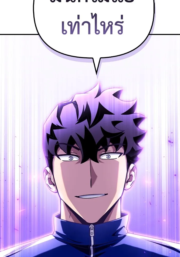 Superhuman Battlefield Chap 100 - Next Chap 101