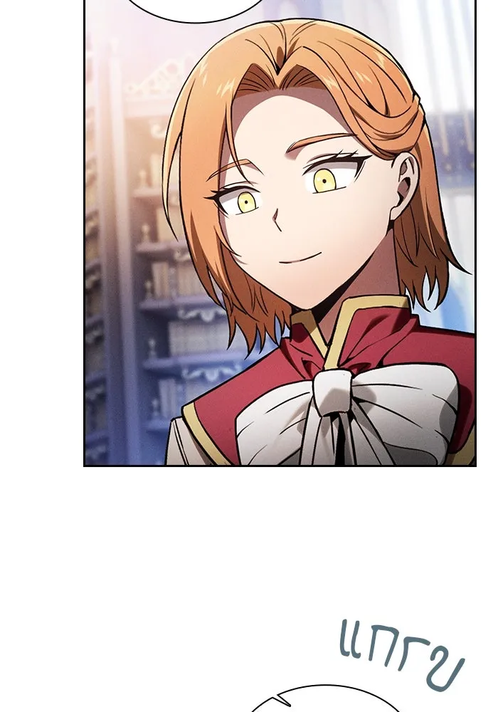 Academy’s Genius Swordmaster – นักดาบอัจฉริยะจากอะคาเดมี Chap 79 - Next Chap 80