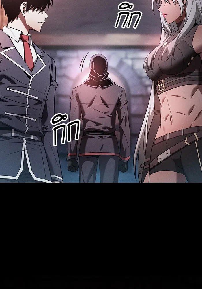 Academy’s Genius Swordmaster – นักดาบอัจฉริยะจากอะคาเดมี Chap 29 - Next Chap 30