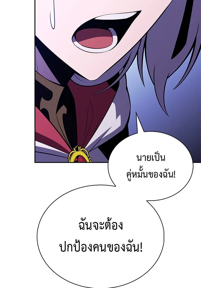 The Regressed Son of a Duke is an Assassin – ลูกชายคนเล็กของดยุกคือมือสังหาร Chap 91 - Next Chap 92