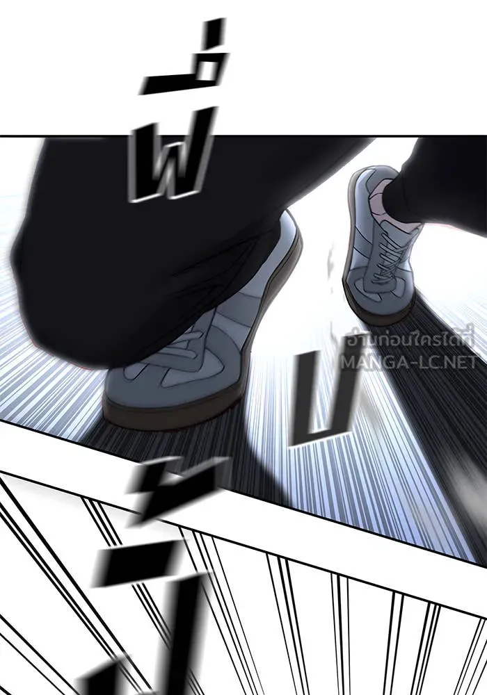 The Bully in Charge Chap 157 - Next Chap 158